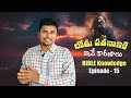 లోతు జీవితం నుండి పాఠాలు lot_life_story bible_knowldge episode 15 bible