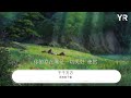 深海魚子醬 千千萬萬『哪怕歲月容顏已經改變』【動態歌詞lyrics】