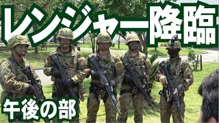 レンジャー降臨・午後の部・阪神基地サマーフェスタ2017