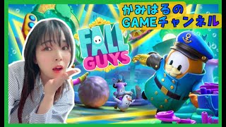 【FALLGUYS】#9　久しぶりにフォールガイズ遊ぶぞお(^o^)紙芝居師かみはるのライブ配信(^o^)【女性実況】