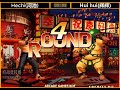 hechi 河池 vs hui hui 辉辉 kof 97