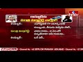 వెంచర్ లో వాటా కోసం మంత్రి మల్లారెడ్డి బెదిరింపులు minister malla reddy warning to realtors hmtv