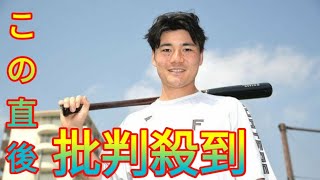 【日本ハム】清宮幸太郎が語る新庄監督の「ほめない姿勢」と「微妙な距離感」 Daily news