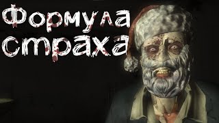 Правильный хоррор. Обзор Condemned: Criminal Origins