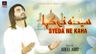 Syeda Ne Kaha - Adeel Abid | Qasida Mola Abbas As | New Qasida 2022