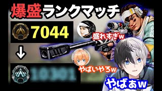 【これが本当の爆盛!!!】相性○チームワーク○の3人で爆盛りペクスダイジェスト!!【渋谷ハル/ハセシン/APEX/キル集/かみと/切り抜き】