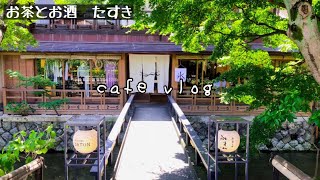 SUB [Kyoto cafe] Introducing 8 recommended cafes in Kyoto.