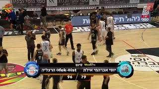 Hapoel Eilat vs. Bnei Herzliya - Game Highlights
