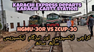 15Up Karachi Express Departure From Karachi| Karachi Express Train Review| Non-stop Karachi Express|