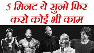 Top Failures of SUCCESSFUL PEOPLE - Motivational Video on NEVER GIVE UP (in Hindi)
