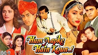 Hum Aapke Hain Koun Full Movie Hindi | Salman Khan | Madhuri Dixit | Family Movie | Review \u0026 Facts