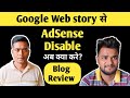 Blog Review 3 : AdSense account got disabled from Web Story? How to get  AdSense approved again?