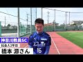 【trm】vs神奈川教員scさん