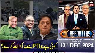 The Reporters | Khawar Ghumman \u0026 Chaudhry Ghulam Hussain | ARY News | 13th December 2024