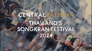 รวมบรรยากาศฉ่ำๆ สงกรานต์มหาบันเทิง 2024 ที่ศูนย์การค้าเซ็นทรัลทั่วไทย