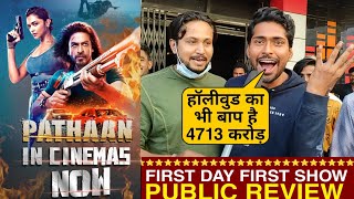 Pathaan Public Review, Pathaan Public Reaction, Shahrukh Khan, Salman Khan, Pathaan Movie