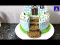 Amazing and Perfect House Decorating Birthday Cake Beautiful Birthday Cake For Cake Lovers