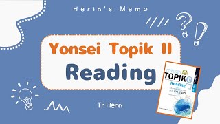 Yonsei Topik II Reading 읽기 유형 1-2 번 ရှင်းပြချက်