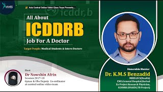 All About ICDDRB Job for a Doctor ll  Dr. K.M.S Benzadid