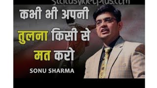 🛑👉पिक्चर आप तीन घण्टे देखें 🧐,  उबासी नही आती है!!!Motivational  video...#shorts.. #studentsjourney.