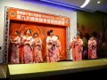 lci md300區務會報餐敘餘興節目邀請羅東獅子會獅嫂表演日本民俗舞蹈.wmv