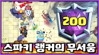 TOP 200은 보법부터 다르다 ㄷㄷ