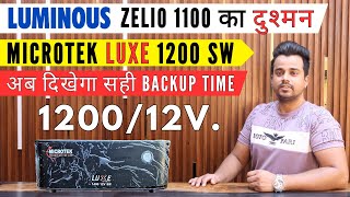 MICROTEK LUXE 1200 INVERTER | LUMINOUS ZELIO 1100 का दुश्मन LUXE 1200 - BEST Home Inverter in 2024