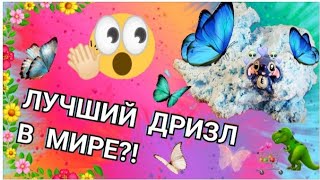 ✨~3 часть распаковки от Ани Slimoshop~💖