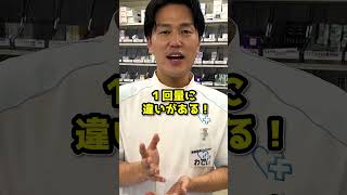 コレだけは知っておきたい‼処方薬と市販薬のPL顆粒の違い#薬剤師 #薬剤師が教える #登録販売者 #ロキソニン #風邪薬 #コルゲン #痰 #熱 #咳 #喉の痛み #鼻水 #頭痛 #PL #パイロン