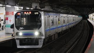 りんかい線70-000形Z6編成　赤羽駅発車⑲