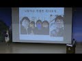 민주시민교육 무엇이 문제인가 05 토론발표4 민주시민교육의 문제점과 방향성의 재정립 손덕제 교사