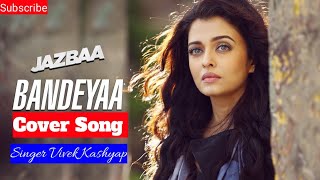 Bandeyaa Jazbaa Cover | Aishwarya Rai | Vivek Kashyap | Irrfan | Jubin  | Sad Love Romantic Song