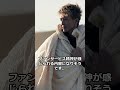 木村拓哉 新アルバム『see you there』 豪華コラボと自己満足の間で揺れる評価！　 shorts 木村拓哉 3rdアルバム ai 明石家さんま 久保田利伸 竹内まりや