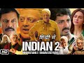 Indian 2 Full Movie in Hindi OTT Review and Explanation | Kamal Haasan | Siddharth | S J Suryah