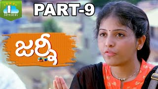 Journey Telugu Movie Part-9 | Anjali | Jai |  Sharvanand | Ananya @skyvideostelugu