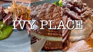 IVY PLACE 代官山グルメ アイヴィー プレイス Daikanyama Tokyo Japan おしゃれカフェ ランチ 東京 ステーキ パンケーキ