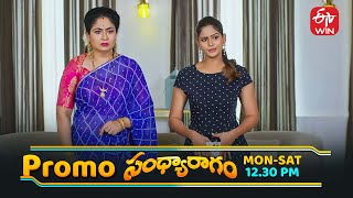 Sandya Ragam Latest Promo Episode No 57 30th July 2025 Etv Telugu