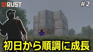 【Rust】Lv2ベンチ解放から拠点大建築で順調に文明を進める Season14#2