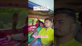 लग्नाच्या बऱ्याच वर्षानंतर पण बायको संशय घेत असेल तर 😅#shorts #wife #comedy #relatable #funny