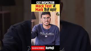 Mock Test में Number कैसे बढ़ाएं#examo #sscmotivation