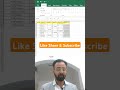 Total #excel #exceltips #exceltutorial #exceltricks #trending #computer #education #shorts #short