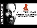 K.J.Yesudas ► Harivarasanam | Lord Ayyappan Animated Video | Abhishekam | Kannada Devotional Song