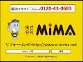 浴室システムバス　デッキ型シャワー水栓交換工事　kvk　リフォーム　八尾市【株式会社ＭＩＭＡ】