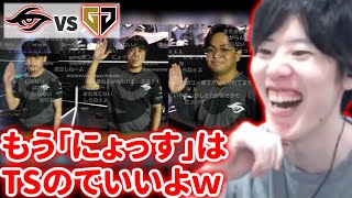 アンバサダーと見るVCT TS vs Gen.G【2024/7/8】