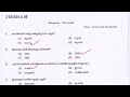 2 7 2022 പരീക്ഷക്ക് ഈ ചോദ്യങ്ങൾ വിട്ടു കളയരുത് tenth prelims 2022 psc tips and tricks