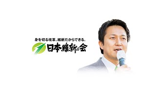 令和6年12月11日（水）岩谷良平幹事長 記者会見