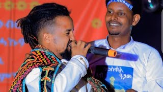 fanial welday tigrigna muzic ናጋዳያምሴኒ ፋኒኤል ወልዳይ  ኣብ መስቀል ዓጋመ