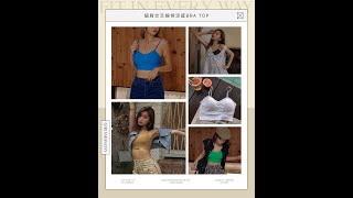 細肩交叉線條涼感BRA TOP