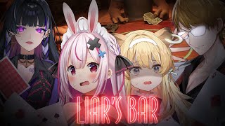 みんな嘘なんかつかないよね＾＾『Liar's Bar』やる！【#チームTGU】