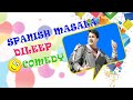 Spanish Masala | Malayalam Movie Full Comedy Scenes | Dileep Comedy | Kunchako Boban | Biju Menon |